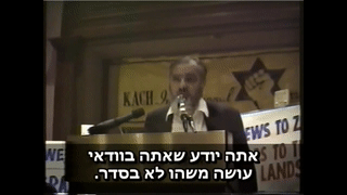 Rabbi Meir Kahane talks about the Likud Party 00:13:10